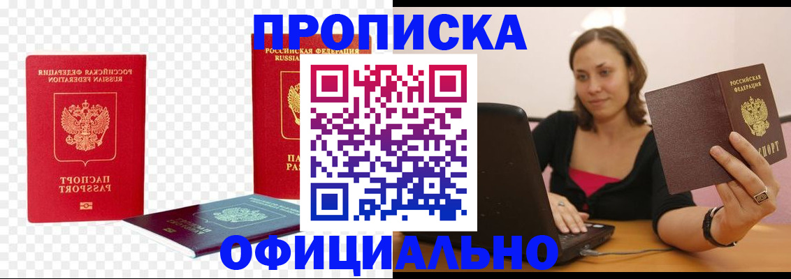 временная регистрация госуслуги в Сафоново